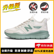 新百倫男鞋運(yùn)動(dòng)鞋潮鞋百搭款輕便飛織女鞋2025網(wǎng)面透氣四季款緩震抗磨損 618米綠【升級(jí)款】 35