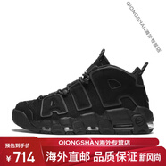 耐克（NIKE）新款皮蓬A(yù)ir全掌氣墊籃球鞋尼克斯休閑百搭男女款耐磨運動鞋 皮蓬--全黑 41