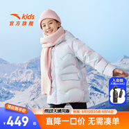 安踏兒童羽絨服女大童裝25年冬季加厚連帽中長款棉服花樣滑冰上衣外套 蛋白藍(lán)（滿?。?1 130 cm/小童