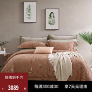 宜庭（ESTEEM）喬伊思天絲棉夏季全棉四件套床單被罩床上用品被套【專(zhuān)柜同款】 200*230cm