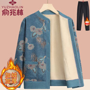 俞兆林（YUZHAOLIN）媽媽針織開(kāi)衫加絨保暖外套老年人秋冬奶奶裝太太老人衣服加厚毛衣 Flv17159285 藍色（加絨長(cháng)袖款） 2XL  （體重110-125斤）
