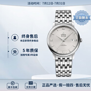 歐米茄（OMEGA） 瑞表碟飛系列 天文認(rèn)證自動機(jī)械男腕表39.5mm 鋼帶銀盤424.10.40.20.02.003