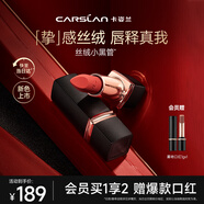 卡姿蘭（Carslan）摯絨唇膏磨砂小黑管口紅啞光顯白不易掉色20甜豆粉4g生日禮物女友