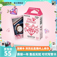 富士FUJIFILM 立拍立得相機(jī)3英寸相紙膠片minise 12 40 99 liplay 粉紅豹（10張）【發(fā)順豐】