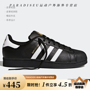 阿迪達斯（adidas）Adidas三葉草SUPERSTAR 82男女經(jīng)典貝殼頭板鞋GW6011 B27140 40
