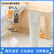 茵芙莎（IPSA）水潤(rùn)清新大橘子潔面泡沫洗面奶125g舒緩凈潤(rùn)溫和 125g
