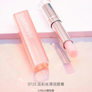 HOT水潤溫變口紅保濕潤唇膏 麥爾淡彩潤唇膏M01#櫻桃素