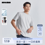 利郎液氨t恤男短袖純色冷萃T恤夏季新品棉質情侶T恤打底衫免燙半袖 淺綠（G5XTX8727Y） M 165/84A