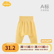 Aengbay昂貝 德絨高腰護(hù)肚褲大pp褲新生兒秋褲大屁屁褲寶寶打底褲秋冬 黃色 90 cm