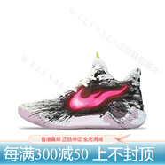 耐克（NIKE）球鞋定制 KD Trey 5X ep 毒液 中幫復古 籃球鞋 黑白藍 DJ6922-100黑白粉 43 定制不退不換