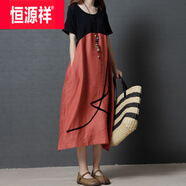 恒源祥2025夏韓版寬松撞色棉麻中長(zhǎng)裙子女文藝范短袖亞麻大擺連衣裙 桔色 L【120-135斤】