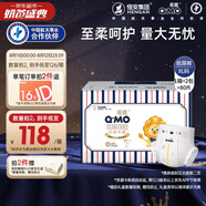 奇莫Q-MO皇家至柔紙尿褲XL80片(12-17kg)電商裝尿不濕加大號薄透能吸