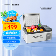 冰虎（Alpicool）車載冰箱壓縮機制冷15升車家兩用轎車12V貨車24V戶外家居用品