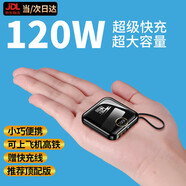 小米涂樂(lè ) 3C【超迷你自帶線(xiàn)快充】充電寶20000毫安可上飛機小巧迷你移動(dòng)電源適用于蘋(píng)果華為小米 鋼琴黑【歐盟電芯+自帶2線(xiàn)】+頂配版20000毫安