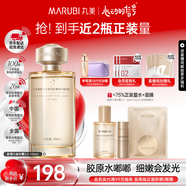 丸美雙膠原小金針重組膠原蛋白精華水 維穩(wěn)修護緊致抗皺護膚品爽膚水 【補水抗皺】小金針2.0水120ml
