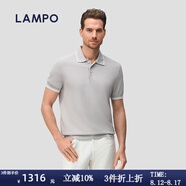 藍(lán)豹（LAMPO）【不止于絲】6A絲棉彈短袖T恤男夏季新款商務(wù)翻領(lǐng)POLO半袖 淺米 2XL (52)