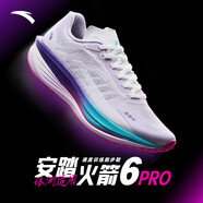 安踏（ANTA）火箭6PRO丨運(yùn)動(dòng)鞋女氮科技競(jìng)速訓(xùn)練跑步鞋女緩震抓地 暮山紫-5 38