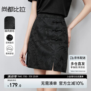 尚都比拉國風(fēng)半身裙女夏季遠(yuǎn)山提花設(shè)計(jì)感開叉中腰短裙一步裙 黑色 L