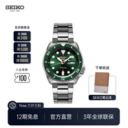 SEIKO精工5號(hào)手表男款綠水鬼黑水鬼時(shí)尚潮流街頭風(fēng)機(jī)械腕表 節(jié)日禮物 SRPD63K1-翡翠綠水鬼