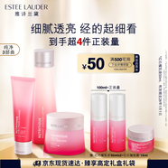 紅石榴護(hù)膚品套裝（潔面125ml+精華水200ml+面霜50ml）