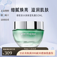 碧歐泉（BIOTHERM） 女士綠活泉潤透水份露 50ml