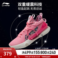 李寧（LI-NING）籃球鞋男鞋夏季透氣網(wǎng)面閃擊VIII Premium支撐穩(wěn)定籃球比賽鞋 竺葵粉-2 42