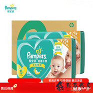幫寶適nb 綠幫干爽紙尿褲NB碼0-5kg舒適透氣親膚柔軟尿不濕 紙尿褲S1+81片