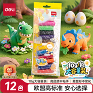 得力(deli)12色超輕粘土 兒童玩具彩泥橡皮泥黏土套裝 美術DIY太空沙手工生日幼兒園開學禮物10g/袋