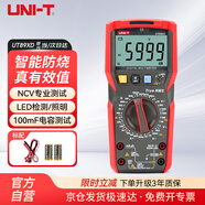 優(yōu)利德（UNI-T）UT89XD NCV數(shù)字萬用表 LED測量萬能表電工表家用帶背光手電筒