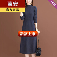 葭安半高領(lǐng)中長(zhǎng)款純羊毛毛衣連衣裙羊毛絨打底衫2024秋冬針織內(nèi)搭女潮 灰青 XL 建議116125斤
