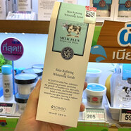 美麗蓓菲泰國(guó) BeautyBuffet牛奶 去角質(zhì)凝膠 去死皮啫喱 面部溫和補(bǔ)水男女 泰國(guó) BeautyBuffet牛奶 去角質(zhì)