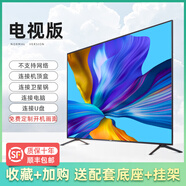 戴彩KTV酒店55/65/75/85/100英寸超清語(yǔ)音網(wǎng)絡(luò )防爆大屏工程液晶電視機 55英寸 高清電視版
