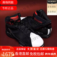阿迪達(dá)斯 （adidas）代Adidas D Rose 1.5 阿迪達(dá)斯羅斯1.5 MVP黑紅男籃球鞋GY0245 黑白紅 39