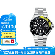 柏高（Paul Picot）萬(wàn)表瑞表冒險(xiǎn)家系列自動(dòng)機(jī)械男士手表運(yùn)動(dòng)潛水男表防水月相 P1251NJ.SG.4000.3614