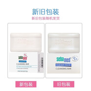 施巴（sebamed）德國原裝sebamed/施巴 凈顏潔面皂100g正品 德國施巴嬰兒潔膚皂100g