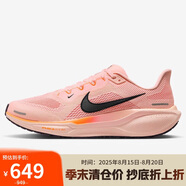 耐克NIKE男子跑步鞋飛馬41 PEGASUS 41 運動(dòng)鞋FD2722-801橙 39