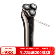 雷明頓剃須刀電動男士旋浮動獨立三刀頭刮胡刀 棕色xr1770cn