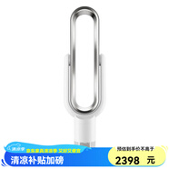 涼師傅無葉風(fēng)扇家用臺(tái)式落地電風(fēng)扇空調(diào)扇靜音節(jié)能塔式扇空氣循環(huán) TP10白銀(涼風(fēng))