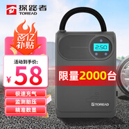 探路者（TOREAD）有線車載充氣泵 汽車充氣泵打氣泵打氣筒電動(dòng)車充氣寶適用于Yu7