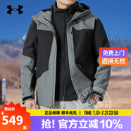安德瑪（Under Armour）外套男子春秋三合一防潑水戶外防風保暖訓練健身運動沖鋒夾克 明星同款/黑色1389299-001 L