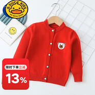 G.DUCKKIDS秋冬款純棉兒童毛衣嬰幼兒針織衫加絨加厚新生兒開衫小外套毛線衫 紅色(單層不加絨) 73 (建議15-20斤)