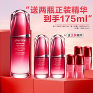 資生堂（SHISEIDO）紅妍肌活精華露Ⅲ75ml 換季維穩(wěn)舒緩補(bǔ)水保濕 生日禮物送女生
