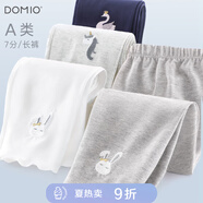 多妙屋女童打底褲夏季新款兒童褲子外穿防走光七分褲中大童洋氣白色長褲 【夏款7分褲】本白 150