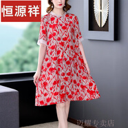 恒源祥重磅雙縐真絲桑蠶絲連衣裙女小個(gè)子?jì)寢尭叨擞』赓|(zhì)韓版裙子夏季 灰底紅花 L