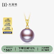 大溪地彩色愛迪生珍珠吊墜 11-12mm18K金淡水珍珠項(xiàng)鏈簡約時尚送媽媽