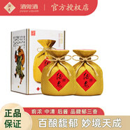 酒鬼（JIUGUI）50度 500ml 無(wú)上妙品 馥郁香型 禮盒裝白酒 50度 500mL 2瓶