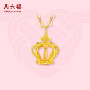 周六福黃18K金項(xiàng)鏈皇冠彩金項(xiàng)鏈生日禮物KH067844 約1.5g 40+5cm