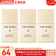 后（WHOO） 洗面奶180ml泡沫潔面乳女男氨基酸潔顏膏深層清潔去角質(zhì)去痘黑頭 后拱辰享防曬霜13ml*3支 39ml