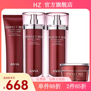 韓雅   ANYA【官方】韓婭韓 潔面乳+水+乳液+眼霜四件套