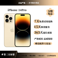 【三方國(guó)產(chǎn)屏幕】Apple iPhone 14Pro 蘋果14pro 6.1英寸 二手蘋果 5G國(guó)行 蘋果14PRO金色【全新三方國(guó)產(chǎn)屏幕】 95新 256G 國(guó)行雙卡【更換全新品牌電池】